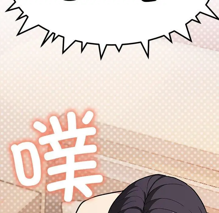 漫画《缺德邻居难相处》第32话第135张图