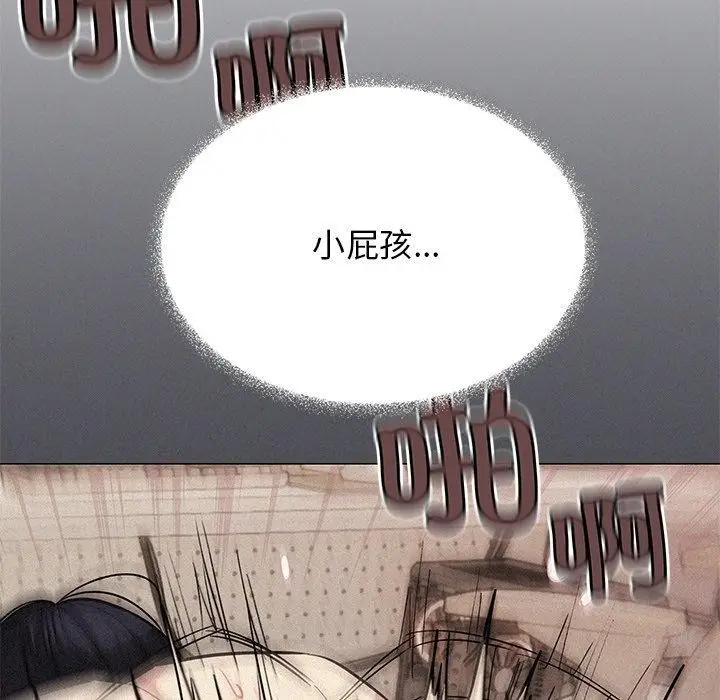 漫画《缺德邻居难相处》第32话第163张图