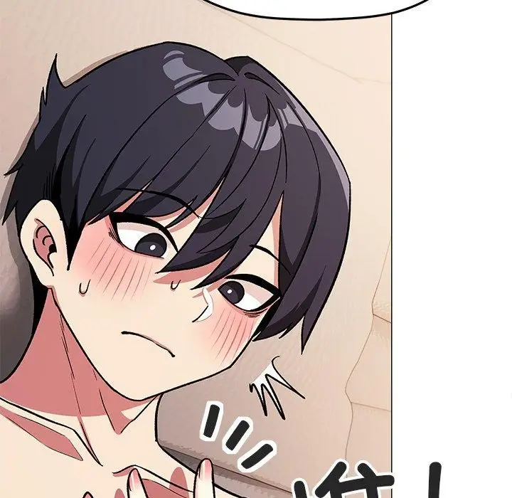 漫画《缺德邻居难相处》第32话第17张图