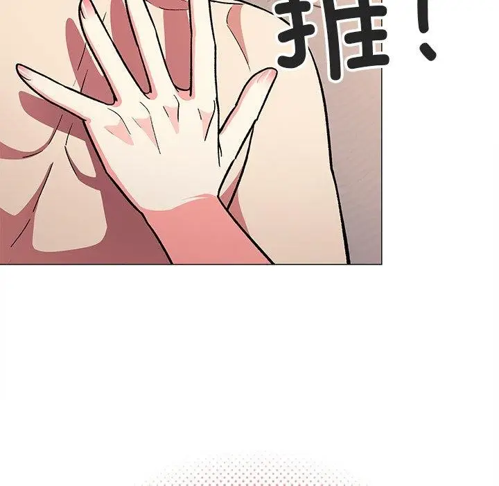 漫画《缺德邻居难相处》第32话第18张图