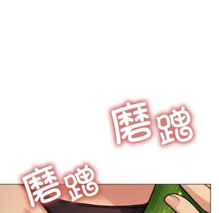漫画《缺德邻居难相处》第32话第198张图