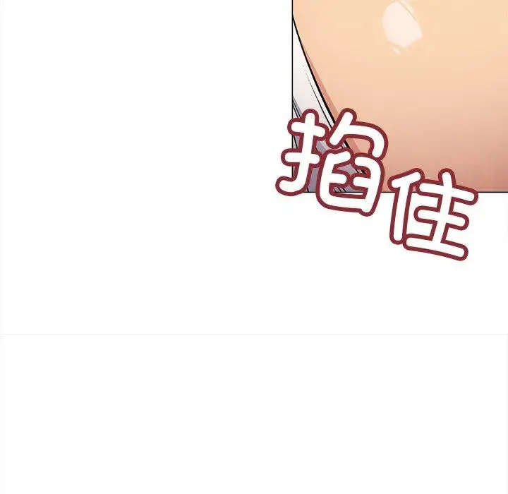 漫画《缺德邻居难相处》第32话第216张图