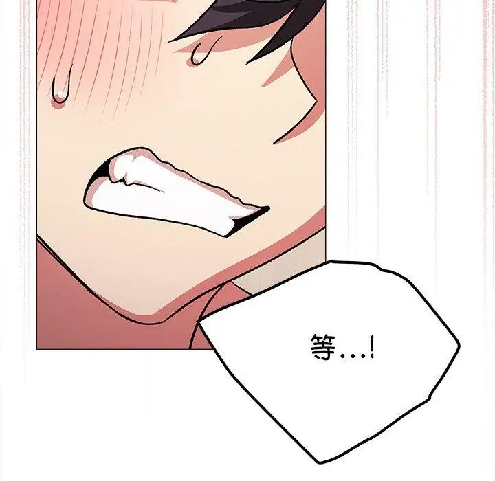 漫画《缺德邻居难相处》第32话第48张图