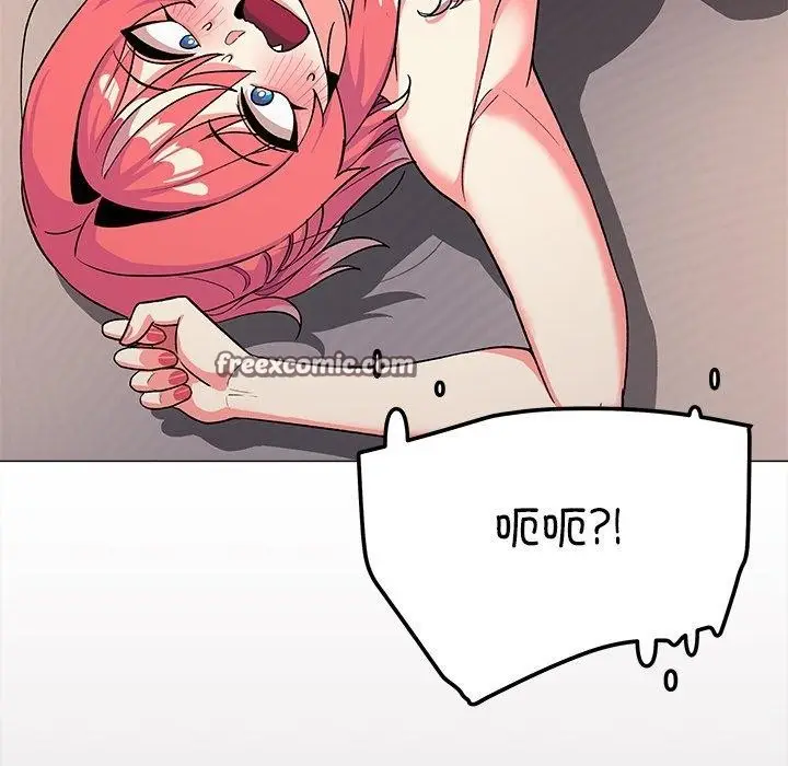 漫画《缺德邻居难相处》第32话第98张图