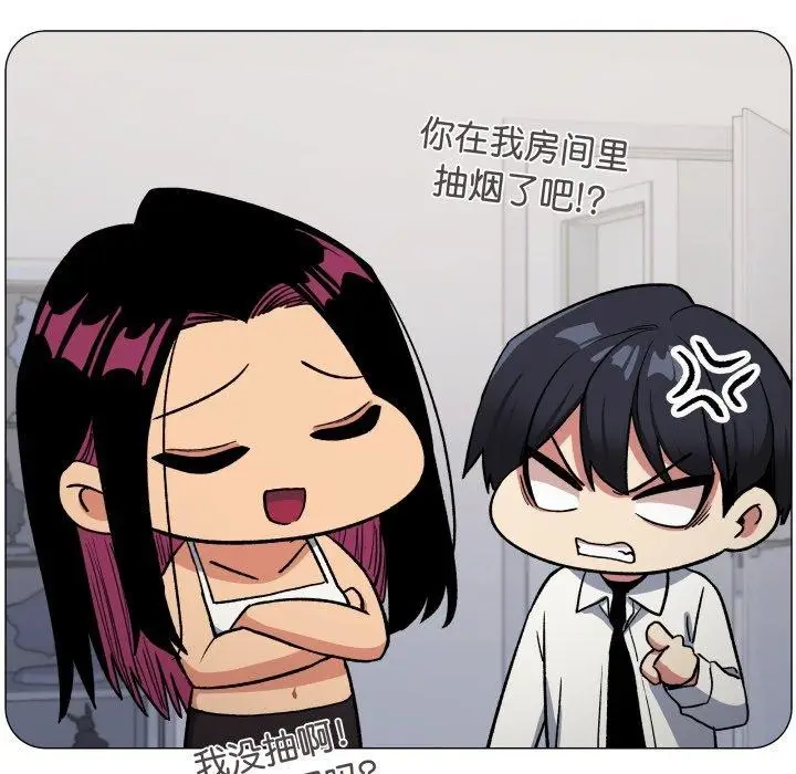 漫画《缺德邻居难相处》第34话第127张图