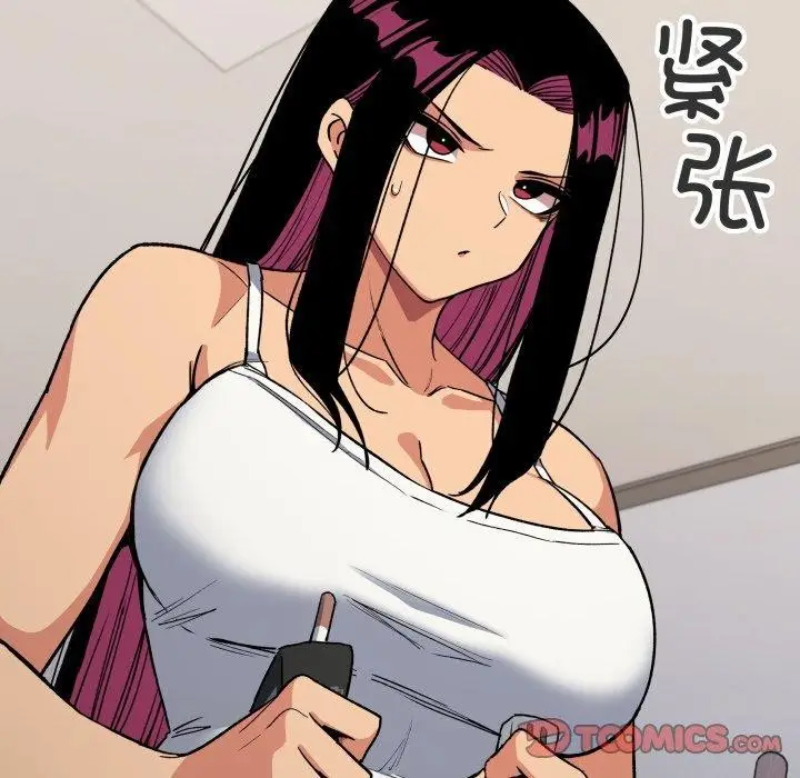漫画《缺德邻居难相处》第34话第136张图