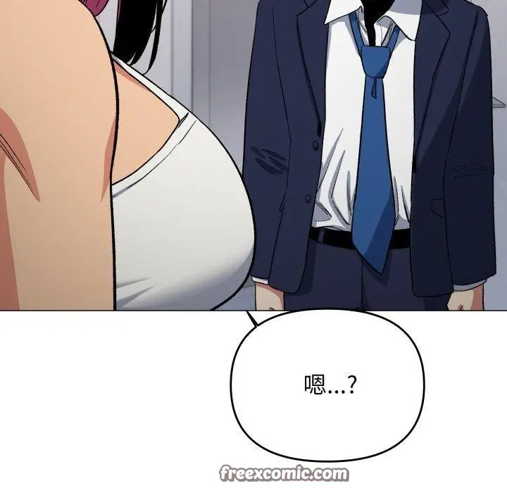 漫画《缺德邻居难相处》第34话第140张图