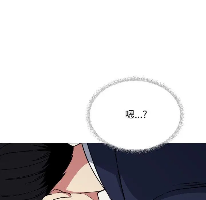 漫画《缺德邻居难相处》第34话第173张图