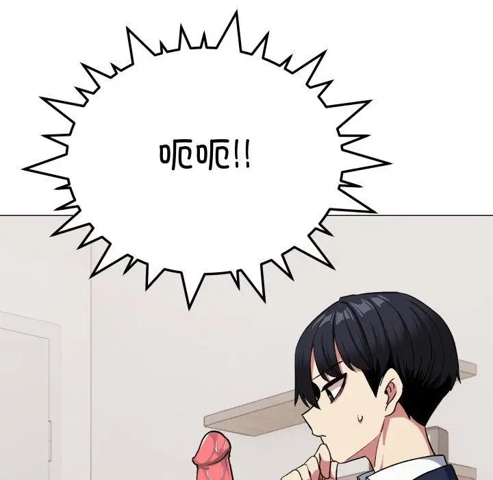 漫画《缺德邻居难相处》第34话第195张图