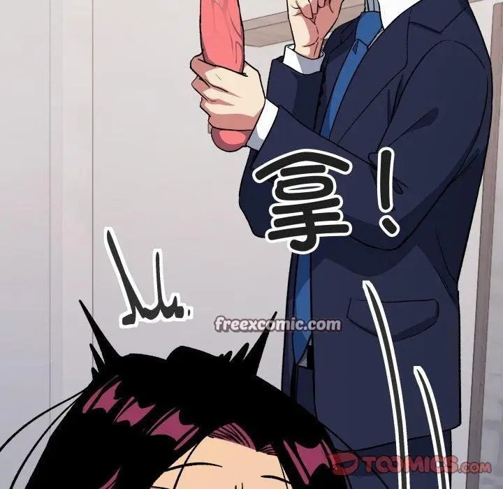漫画《缺德邻居难相处》第34话第196张图