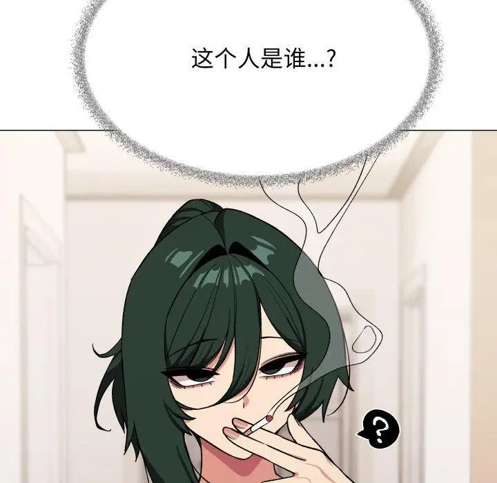 漫画《缺德邻居难相处》第34话第20张图