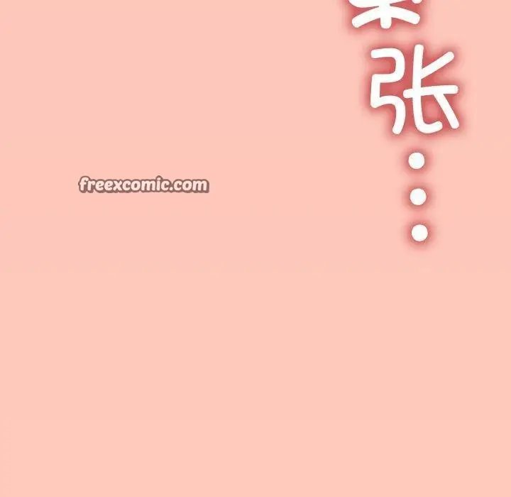 漫画《缺德邻居难相处》第34话第210张图