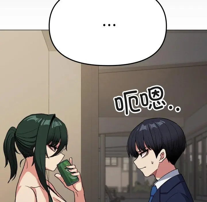 漫画《缺德邻居难相处》第34话第48张图