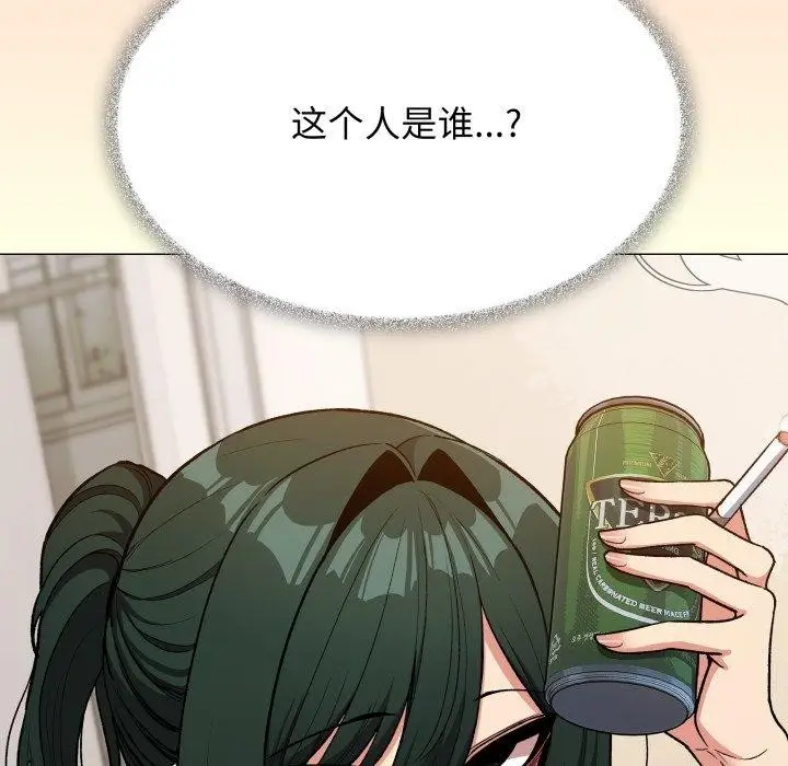 漫画《缺德邻居难相处》第34话第6张图