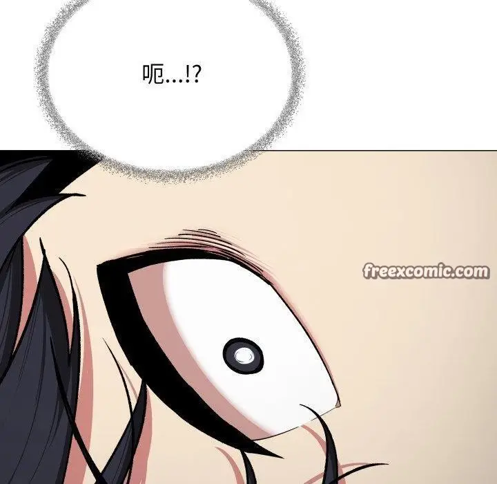 漫画《缺德邻居难相处》第34话第70张图