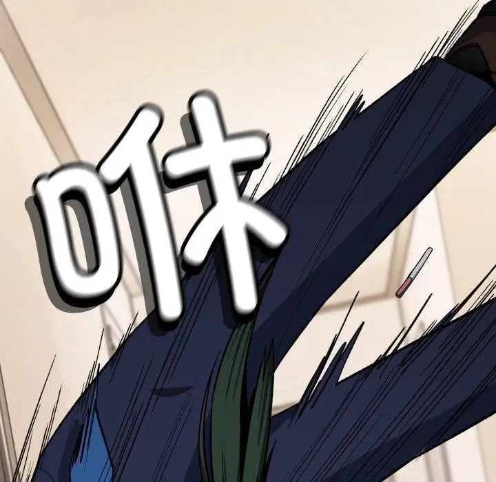 漫画《缺德邻居难相处》第34话第73张图