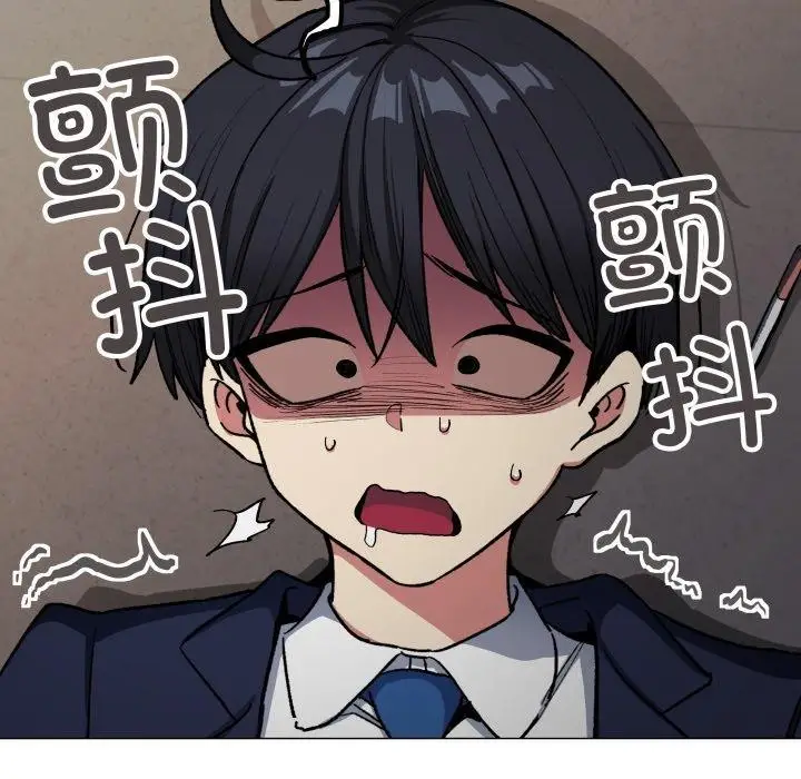 漫画《缺德邻居难相处》第34话第81张图