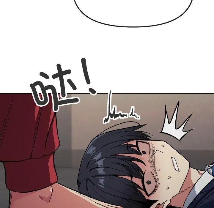 漫画《缺德邻居难相处》第34话第83张图