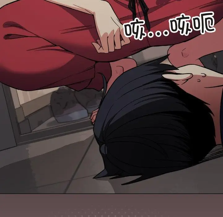 漫画《缺德邻居难相处》第34话第87张图