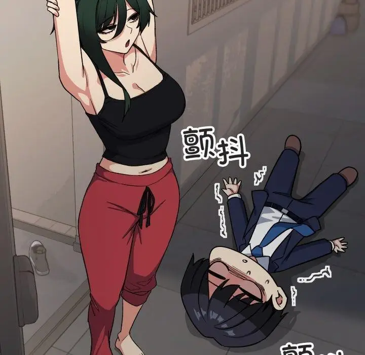 漫画《缺德邻居难相处》第34话第90张图