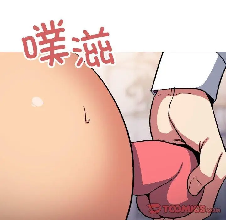漫画《缺德邻居难相处》第35话第188张图