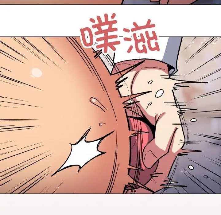 漫画《缺德邻居难相处》第35话第189张图