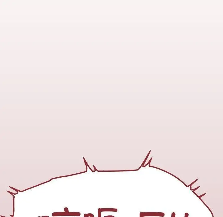 漫画《缺德邻居难相处》第35话第190张图