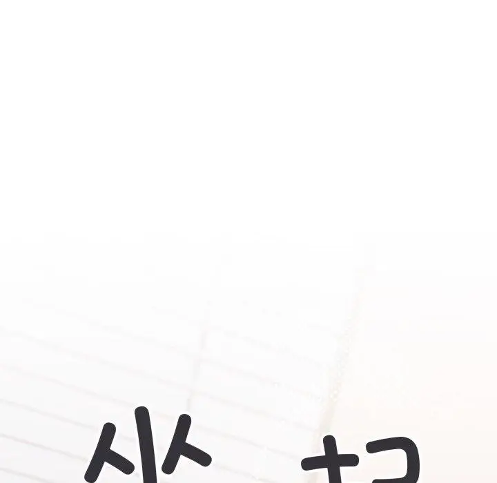 漫画《缺德邻居难相处》第35话第21张图