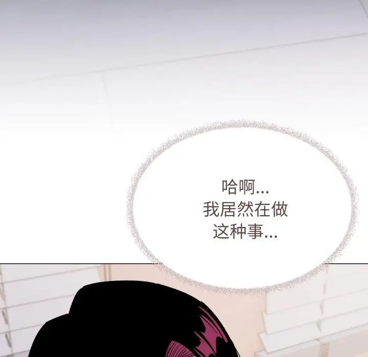 漫画《缺德邻居难相处》第35话第25张图