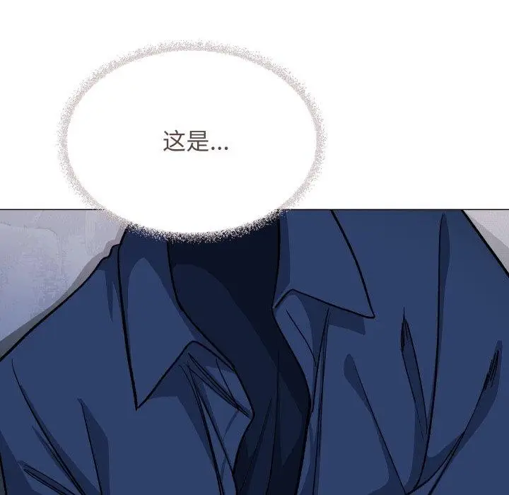 漫画《缺德邻居难相处》第35话第31张图