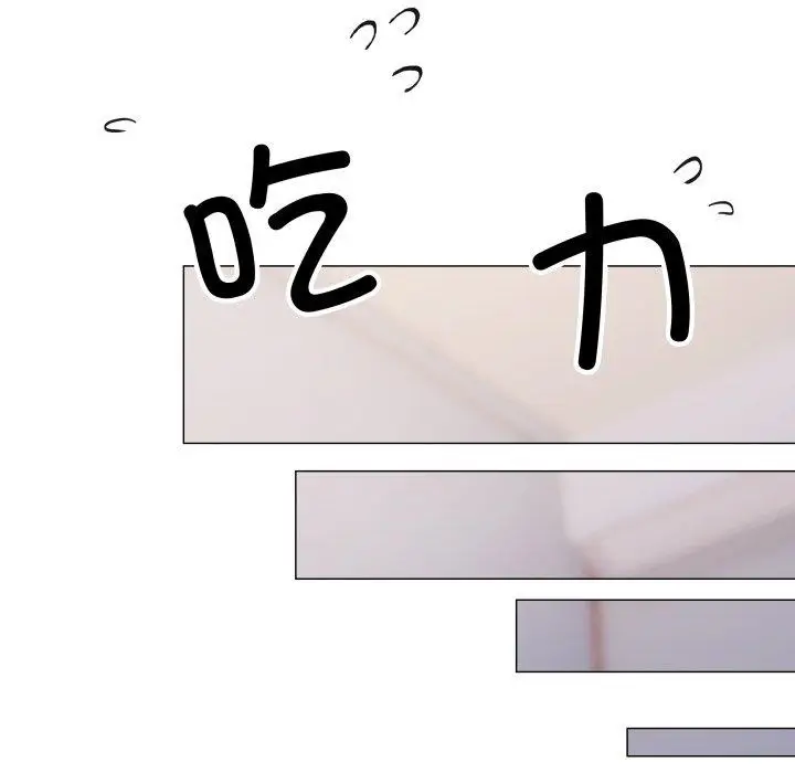 漫画《缺德邻居难相处》第35话第33张图