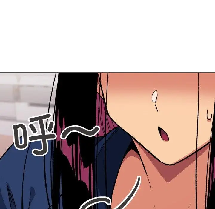 漫画《缺德邻居难相处》第35话第35张图