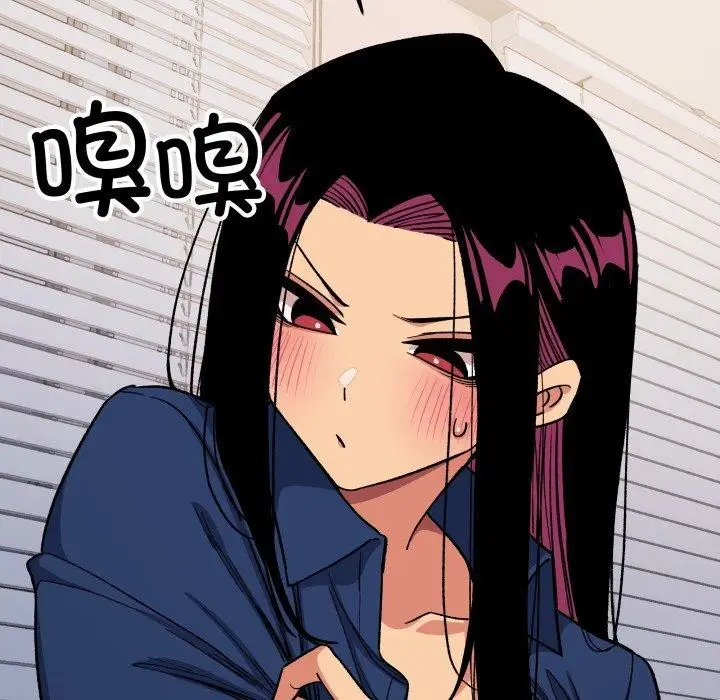 漫画《缺德邻居难相处》第35话第41张图