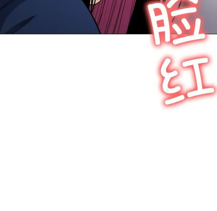 漫画《缺德邻居难相处》第35话第74张图