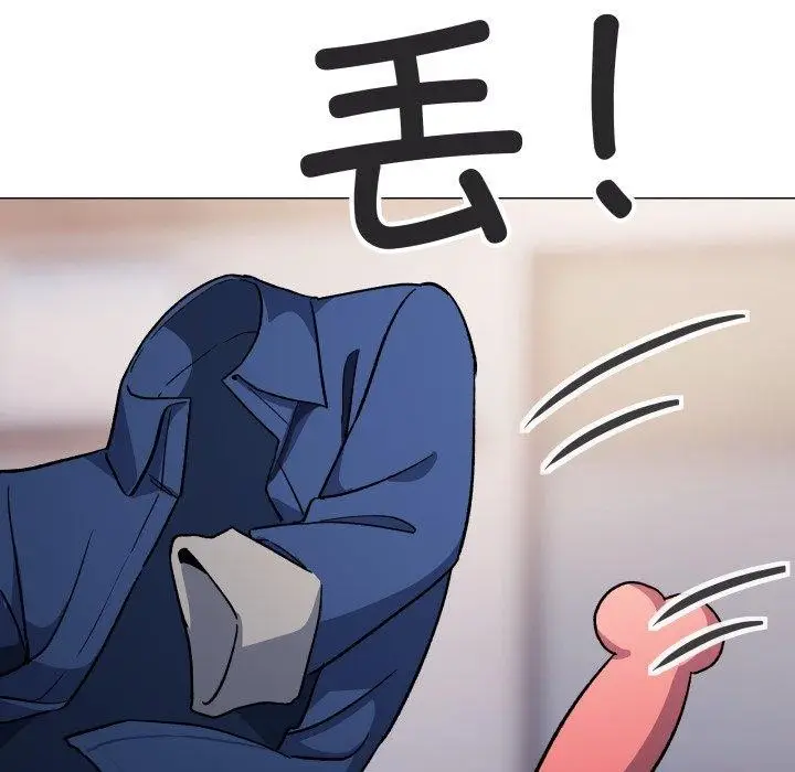 漫画《缺德邻居难相处》第35话第75张图