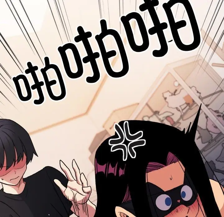 漫画《缺德邻居难相处》第37话第105张图