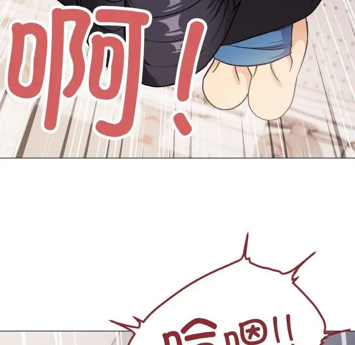 漫画《缺德邻居难相处》第37话第113张图