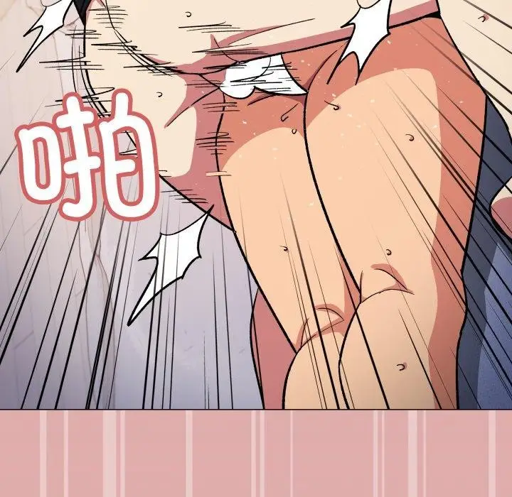 漫画《缺德邻居难相处》第37话第128张图