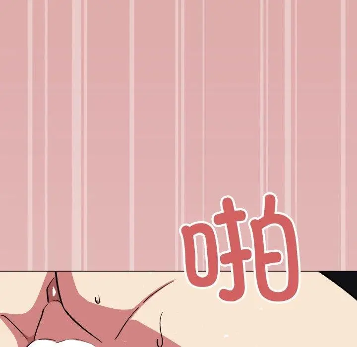 漫画《缺德邻居难相处》第37话第129张图