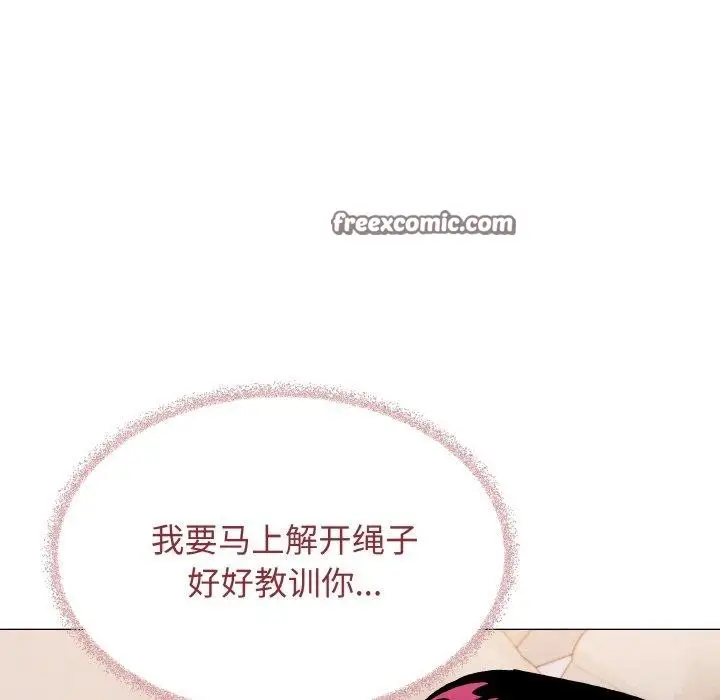 漫画《缺德邻居难相处》第37话第154张图
