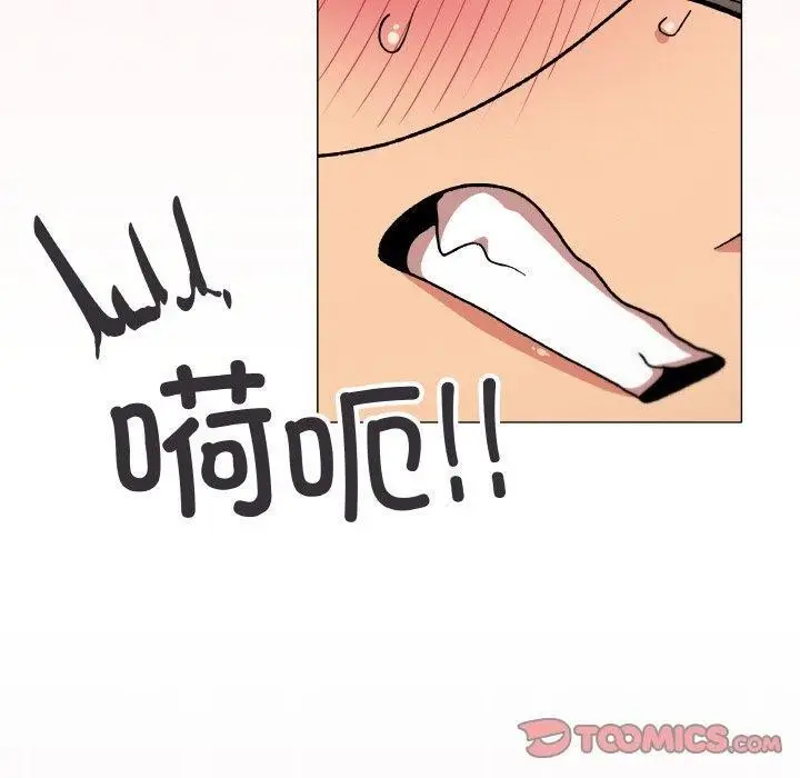 漫画《缺德邻居难相处》第37话第160张图