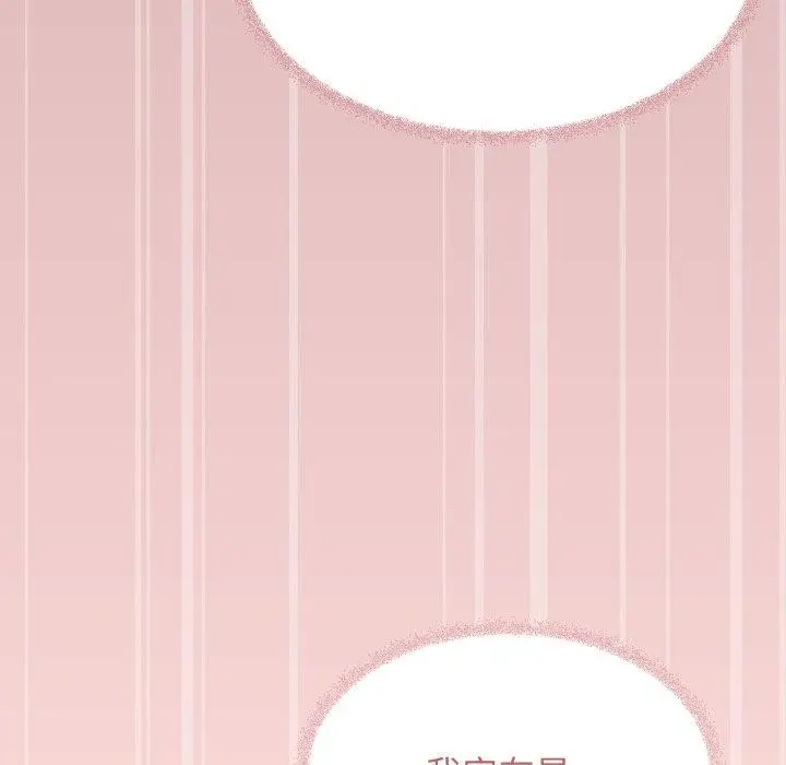 漫画《缺德邻居难相处》第37话第165张图
