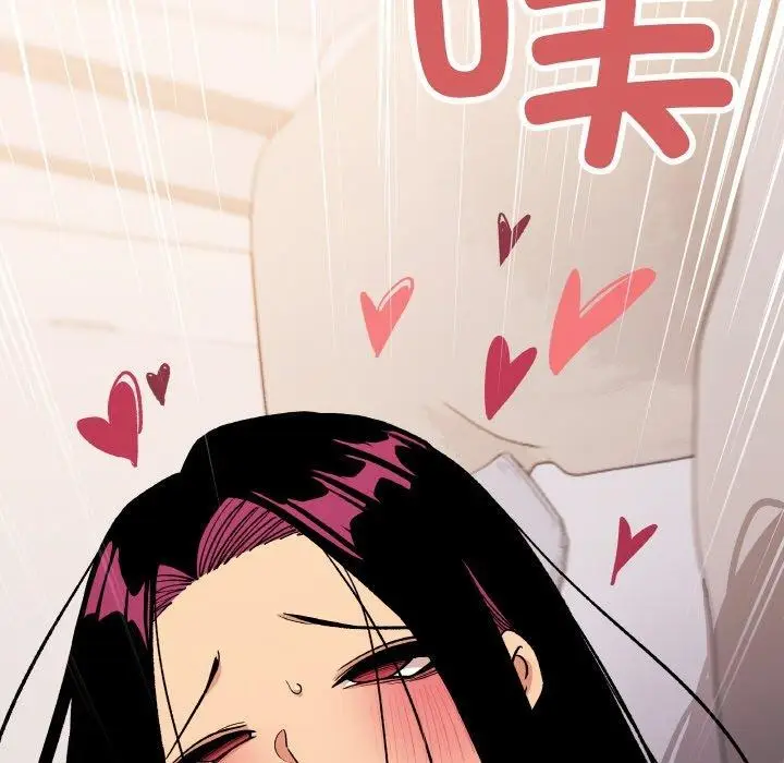 漫画《缺德邻居难相处》第37话第174张图