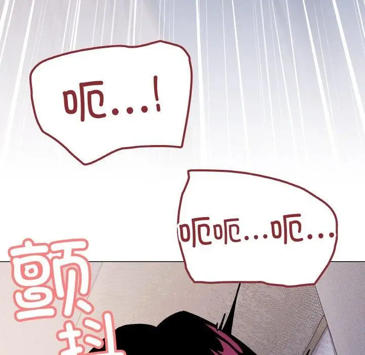 漫画《缺德邻居难相处》第37话第178张图