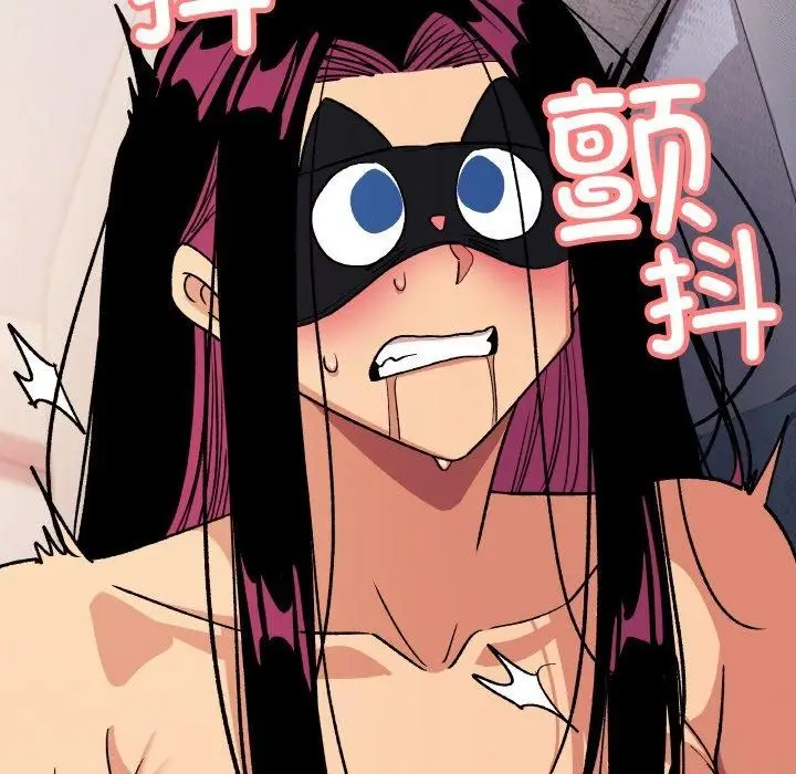 漫画《缺德邻居难相处》第37话第179张图
