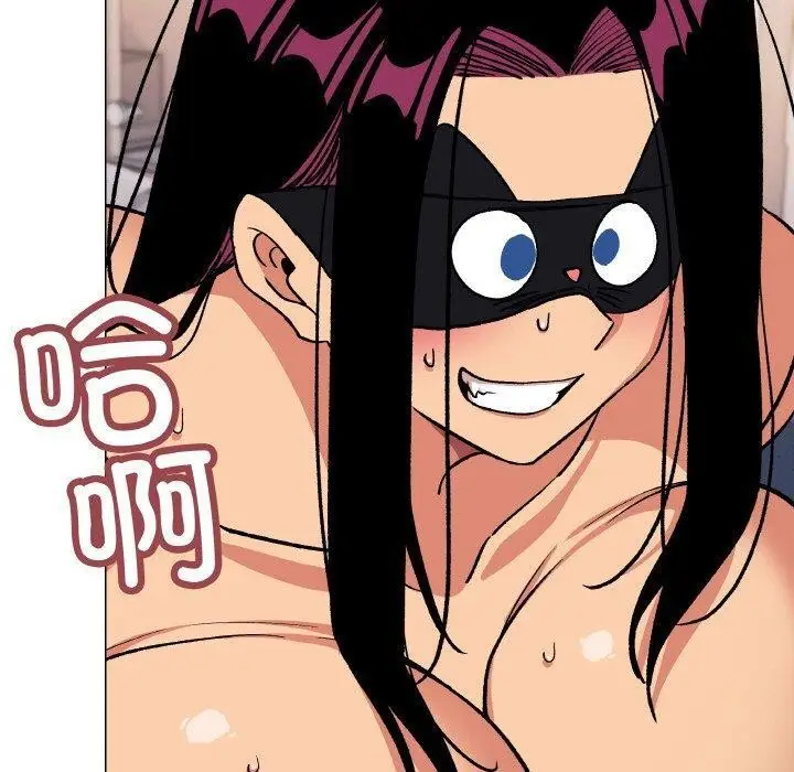 漫画《缺德邻居难相处》第37话第20张图