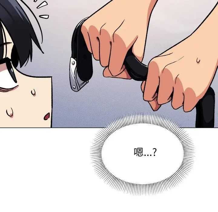 漫画《缺德邻居难相处》第37话第202张图
