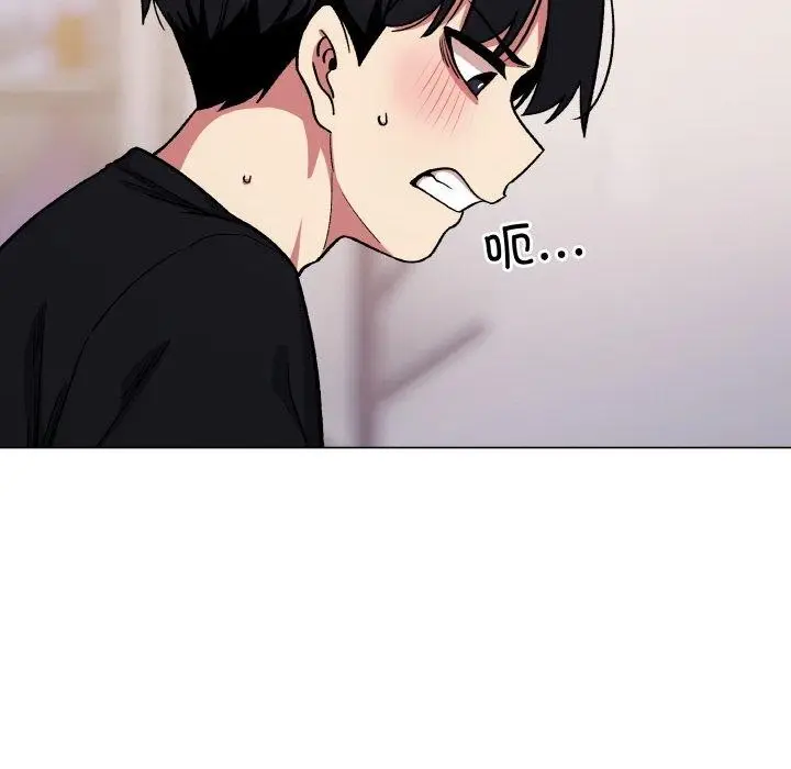 漫画《缺德邻居难相处》第37话第45张图