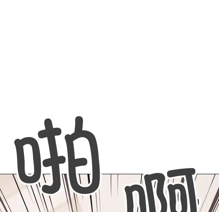 漫画《缺德邻居难相处》第37话第48张图