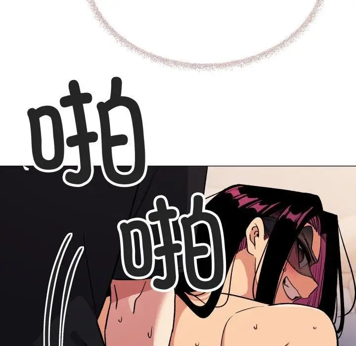 漫画《缺德邻居难相处》第37话第63张图
